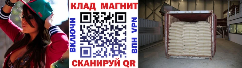 Купить наркотики сайты Оренбург Альфа ПВП Бошки Шишки Амфетамин KRAKEN ONION COCAIN БУТИРАТ Мефедрон ГАШ