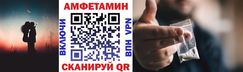 Amphetamine Розовый Оренбург