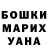 Amphetamine Розовый _kered_ GG