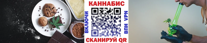купить  сайты  Оренбург  Canna-Cookies марихуана 