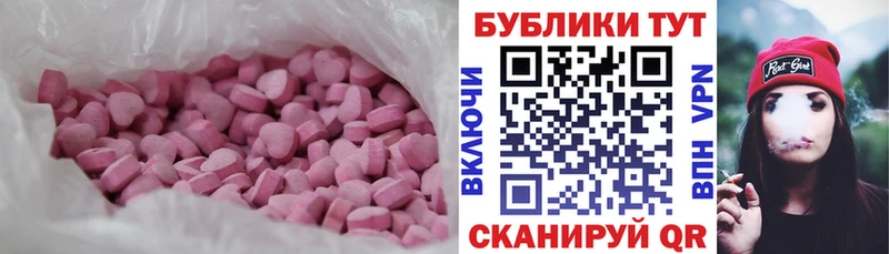 Ecstasy 99%  Оренбург 