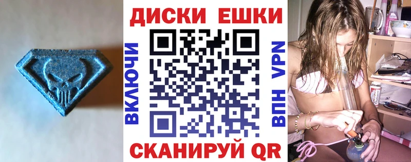 Ecstasy 99% Оренбург