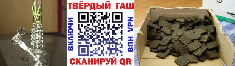 ГАШ Изолятор  Оренбург 