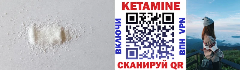МЕГА онион  Оренбург  Кетамин VHQ 