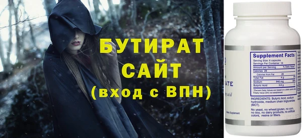 COCAINE Богородск