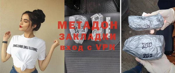 метадон Богданович