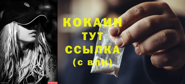 не бодяженный Богородицк