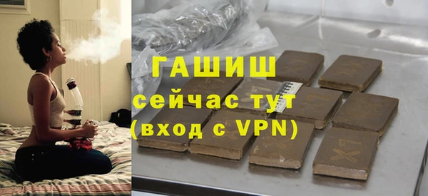 COCAINE Богородск