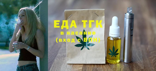 COCAINE Богородск