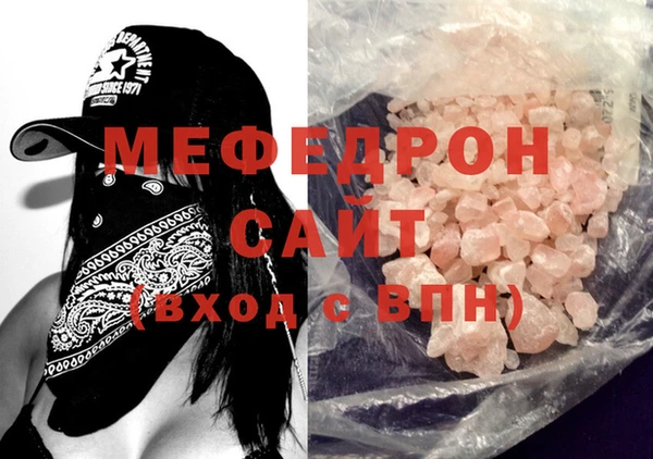 COCAINE Богородск
