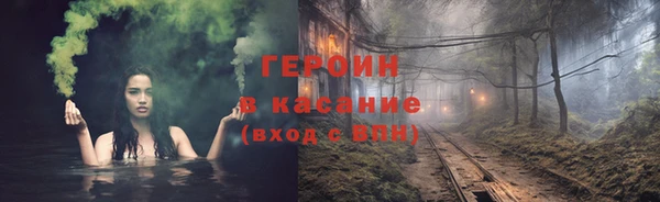COCAINE Богородск