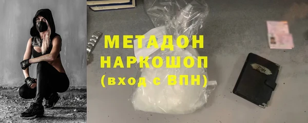 не бодяженный Богородицк