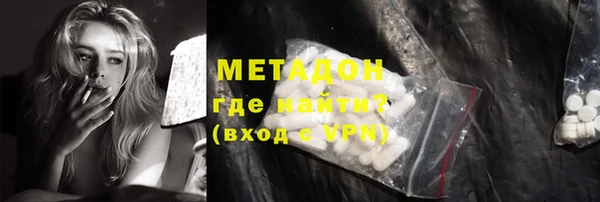 не бодяженный Богородицк