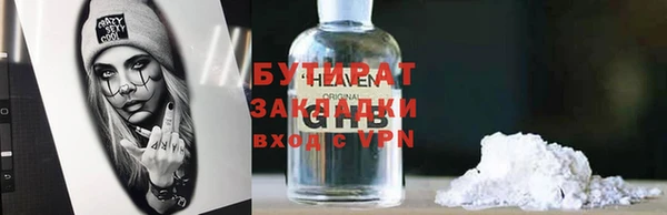 COCAINE Богородск