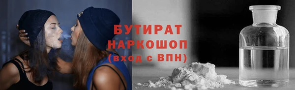 не бодяженный Богородицк