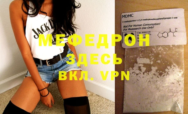 COCAINE Богородск
