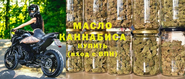 COCAINE Богородск