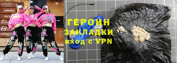 не бодяженный Богородицк