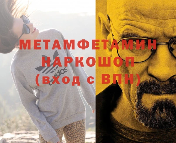 не бодяженный Богородицк