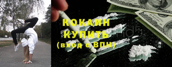 COCAINE Богородск