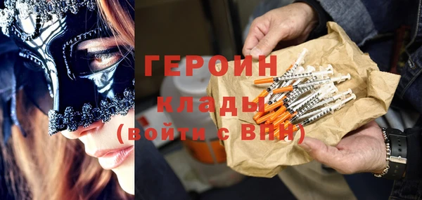 COCAINE Богородск