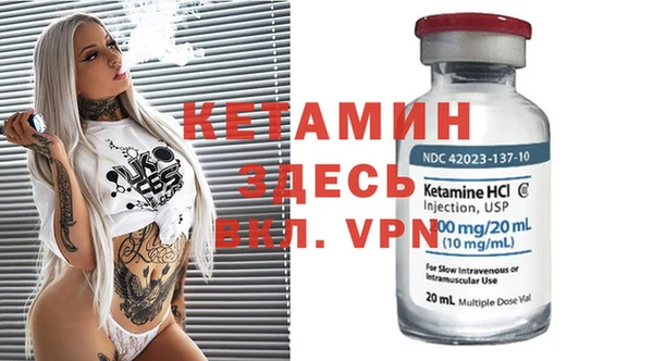 не бодяженный Богородицк