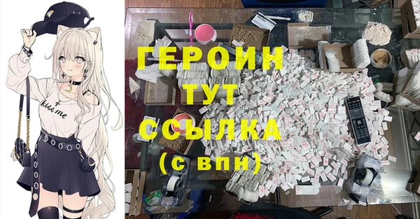 COCAINE Богородск
