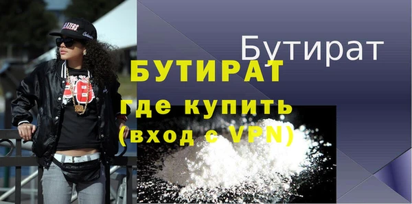 не бодяженный Богородицк