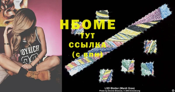 не бодяженный Богородицк