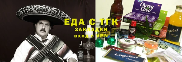 не бодяженный Богородицк