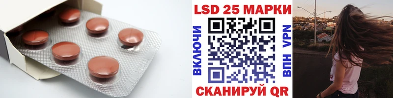 Лсд 25 экстази кислота  Оренбург 