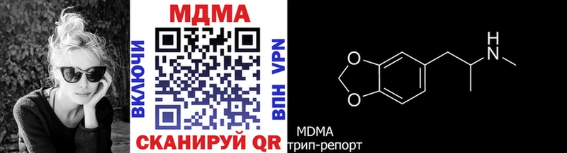 ссылка на мегу ONION  Оренбург  MDMA молли 