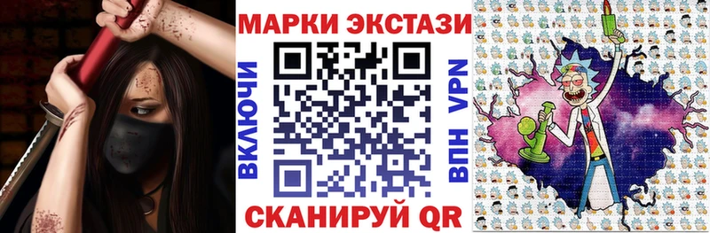 Наркотические марки 1,8мг  что такое   Оренбург 