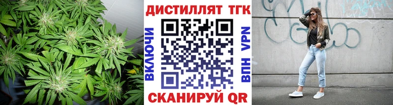 ТГК вейп с тгк  где купить наркотик  Оренбург 