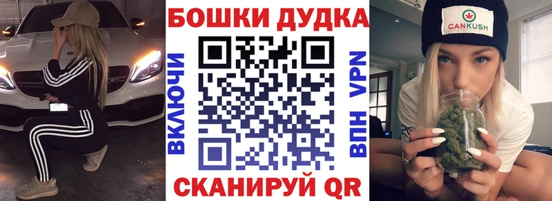 МАРИХУАНА конопля  кракен онион  Оренбург 